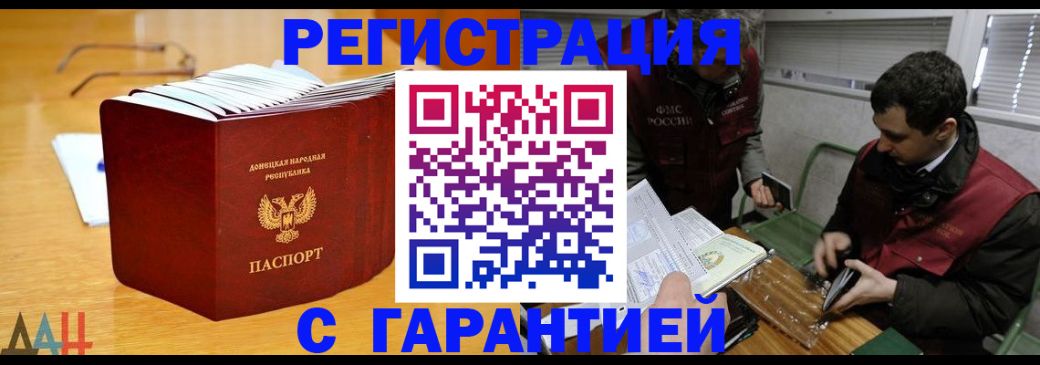 временная регистрация собственник в Азнакаево