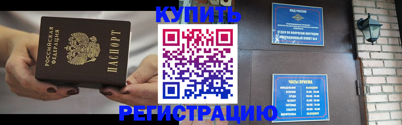 пропишу в квартире в Азнакаево