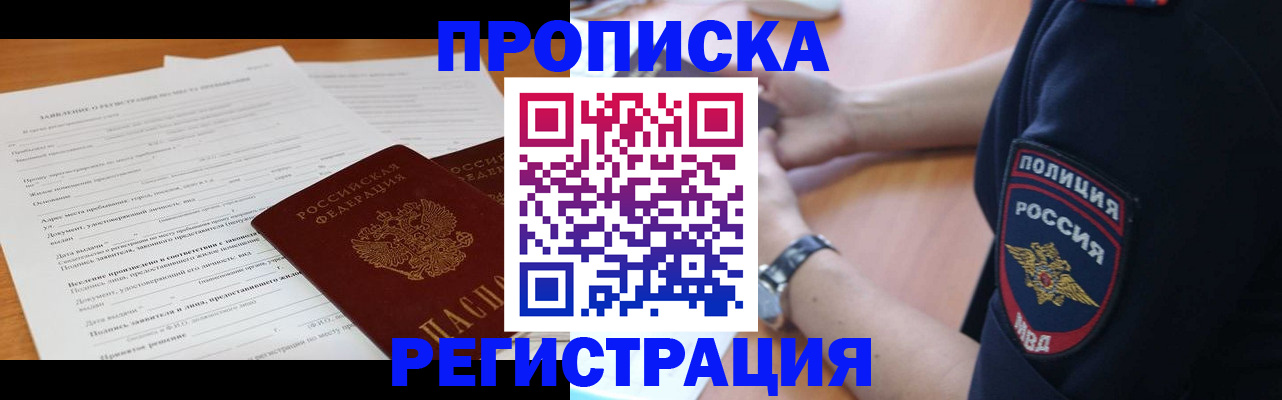 временная регистрация госуслуги в Азнакаево